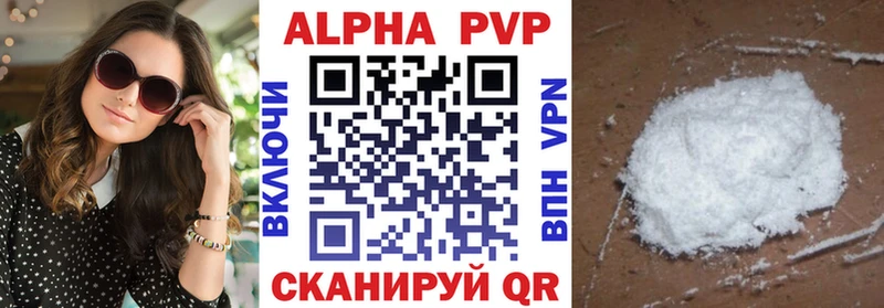A PVP крисы CK  Купить где  Томмот 