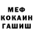 Кокаин Fish Scale Kanshin Dima
