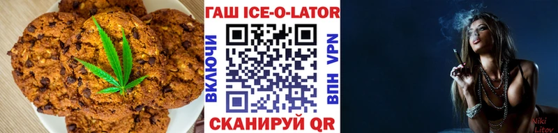 Купить где  Томмот  Canna-Cookies конопля 