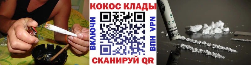 Купить  Томмот  Кокаин Боливия 