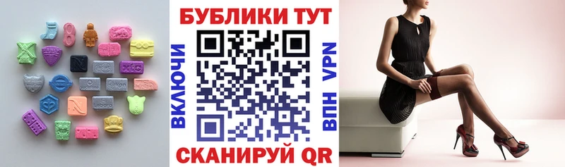 Купить закладки Томмот ЭКСТАЗИ Punisher