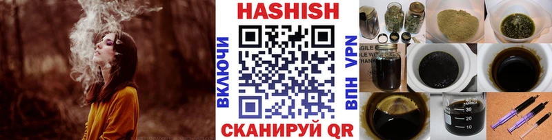 ГАШИШ хэш Томмот
