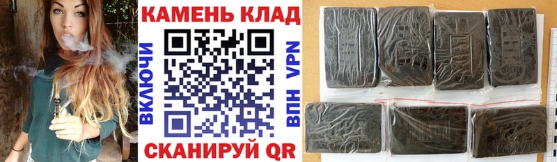 ГАШ Изолятор  Купить закладки  Томмот 