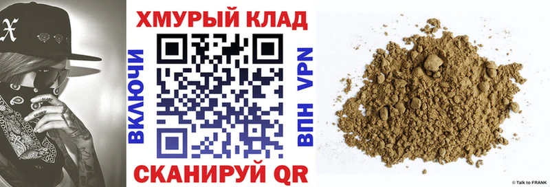ГЕРОИН Афган  Купить где  Томмот 