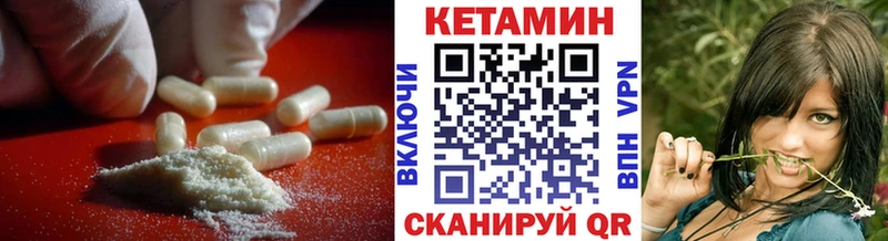 Купить где  Томмот  КЕТАМИН VHQ 