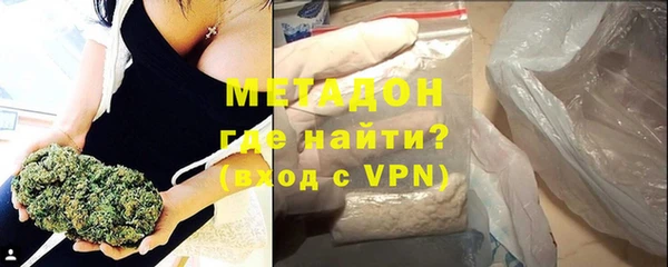 МДМА Баксан