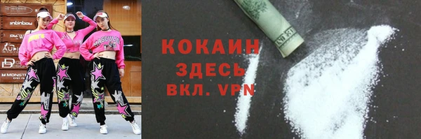 МДМА Баксан