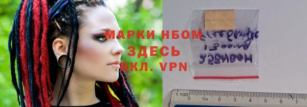 мефедрон Арсеньев