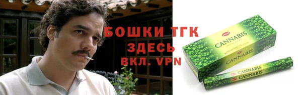 мефедрон Арсеньев
