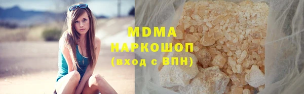стафф Аркадак