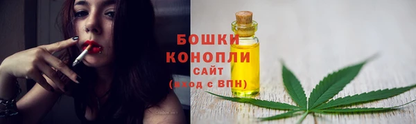 мефедрон Арсеньев