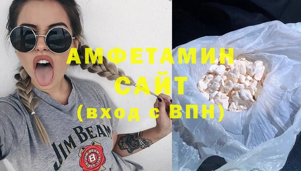 стафф Аркадак