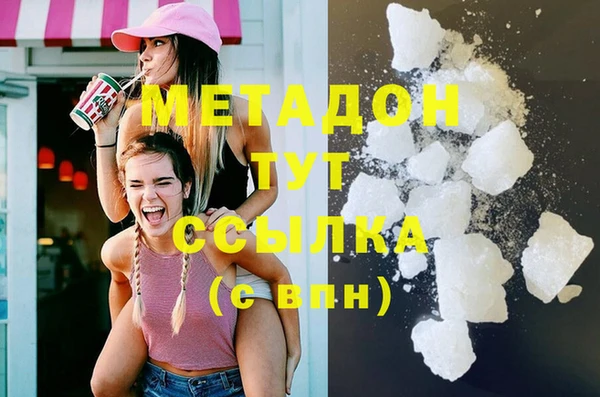 МДМА Баксан