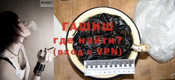 spice Балахна