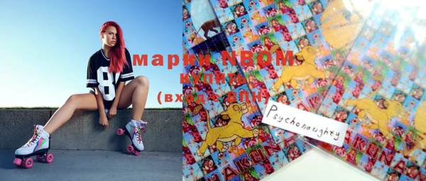марки lsd Армянск