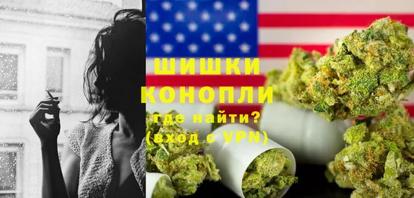 spice Балахна