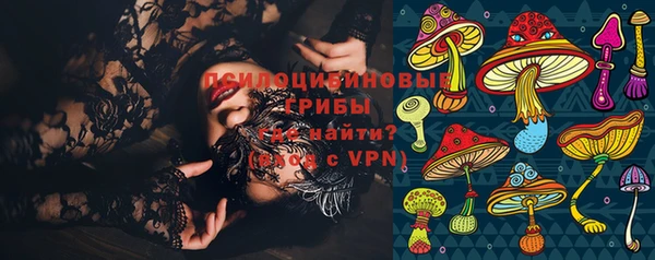 мефедрон Арсеньев