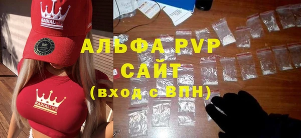 стафф Аркадак