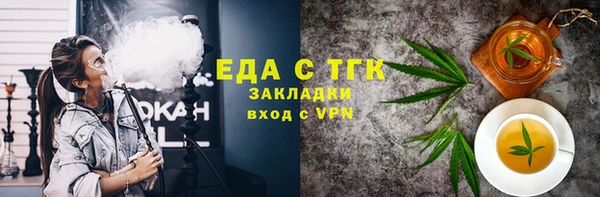 spice Балахна