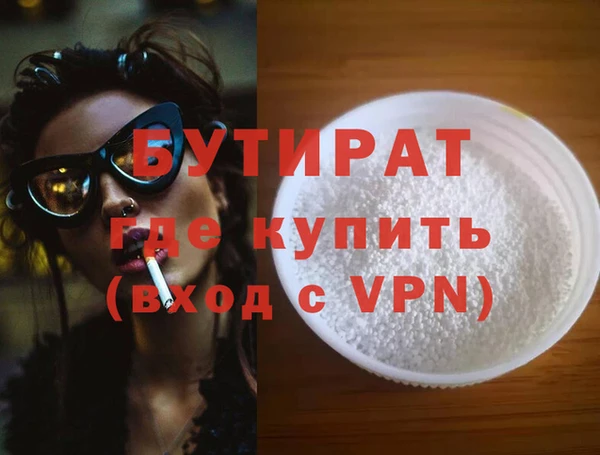 mix Балабаново
