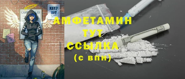 мефедрон Арсеньев