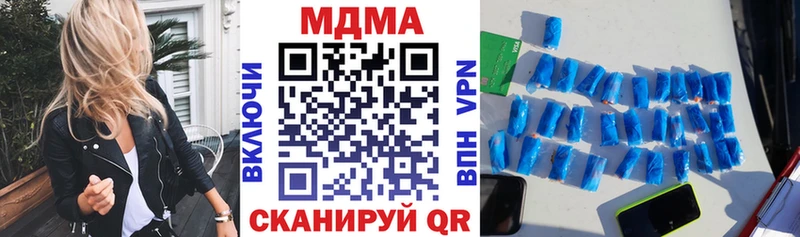 MDMA кристаллы  Купить где  Томмот 