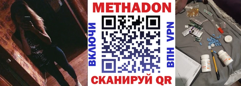 Купить  Томмот  Метадон мёд 