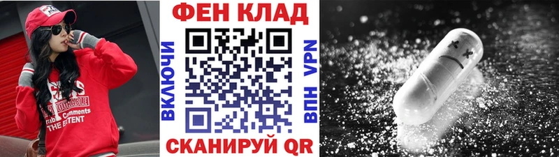 Купить закладки  Томмот  МЕТАМФЕТАМИН винт 