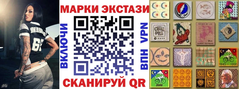 Купить где  Томмот  Наркотические марки 1500мкг 
