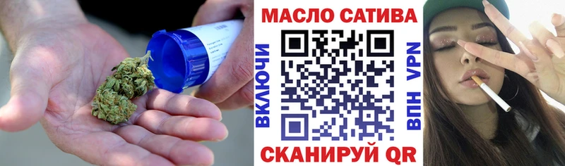 Купить закладки  Томмот  ТГК Wax 